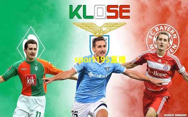 sport195直播